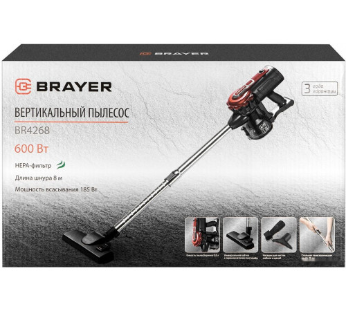 Пылесос Brayer BR4268