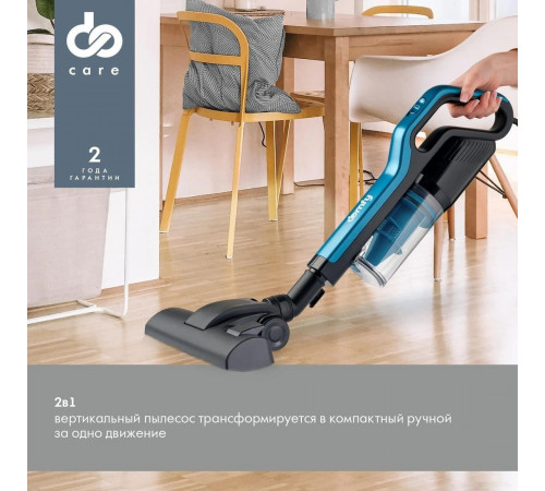 Пылесос Domfy DSC-VC305