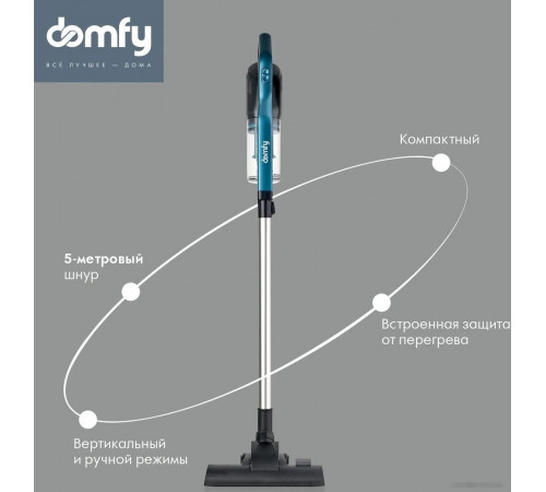 Пылесос Domfy DSC-VC305