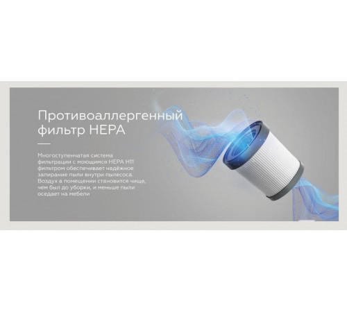 Пылесос BQ VCA0202H (серый)
