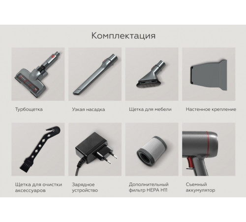 Пылесос BQ VCA0202H (серый)