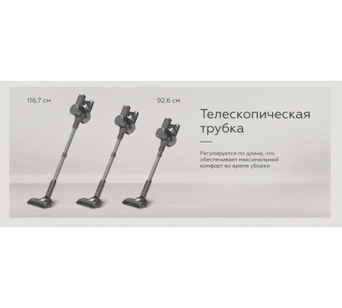 Пылесос BQ VCA0202H (серый)