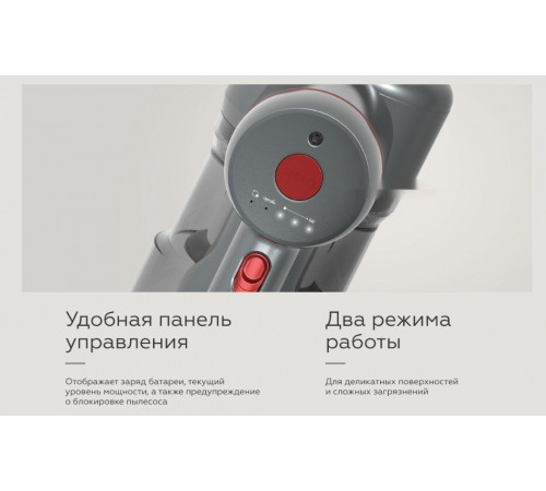 Пылесос BQ VCA0202H (серый)