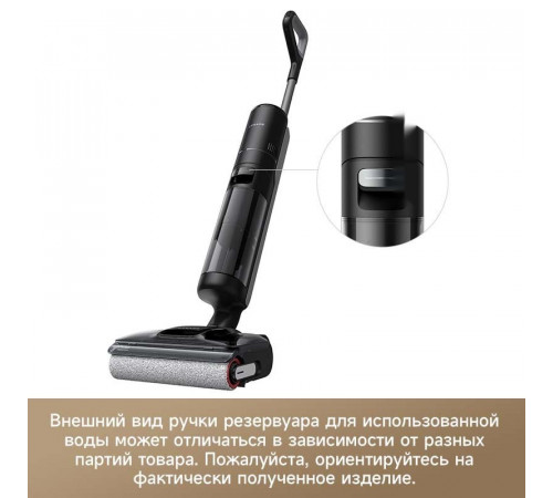 Вертикальный моющий пылесос Dreame H12 Pro FlexReach Wet and Dry Vacuum