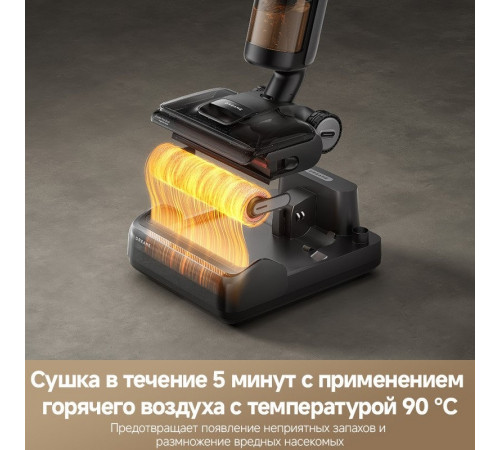 Вертикальный моющий пылесос Dreame H12 Pro FlexReach Wet and Dry Vacuum