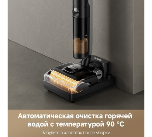 Вертикальный моющий пылесос Dreame H12 Pro FlexReach Wet and Dry Vacuum