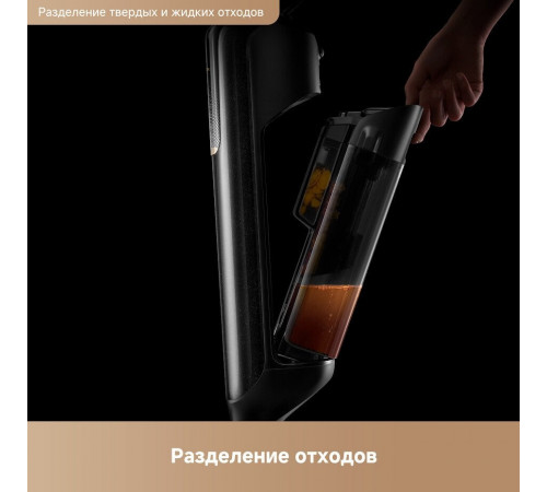 Вертикальный моющий пылесос Trouver Wet and Dry Vacuum M50 HMH36A (евровилка)
