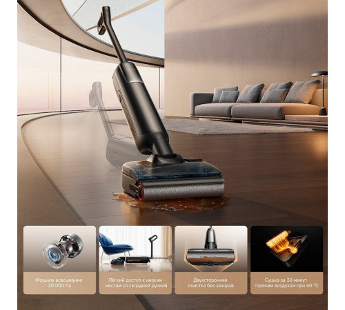 Вертикальный моющий пылесос Trouver Wet and Dry Vacuum M50 HMH36A (евровилка)