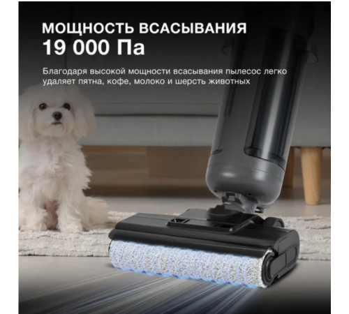 Вертикальный моющий пылесос Hyundai HYV-S01AQUA