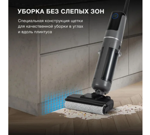 Вертикальный моющий пылесос Hyundai HYV-S01AQUA