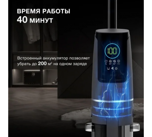 Вертикальный моющий пылесос Hyundai HYV-S01AQUA