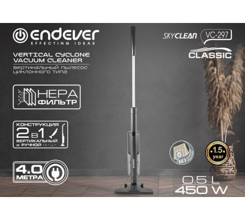 Пылесос Endever SkyClean VC-297 (темно-серый)
