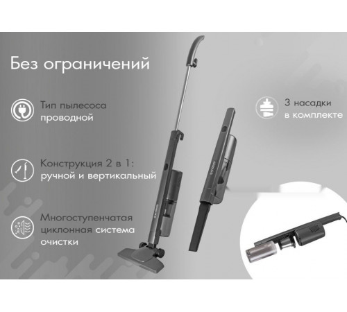 Пылесос Endever SkyClean VC-297 (темно-серый)
