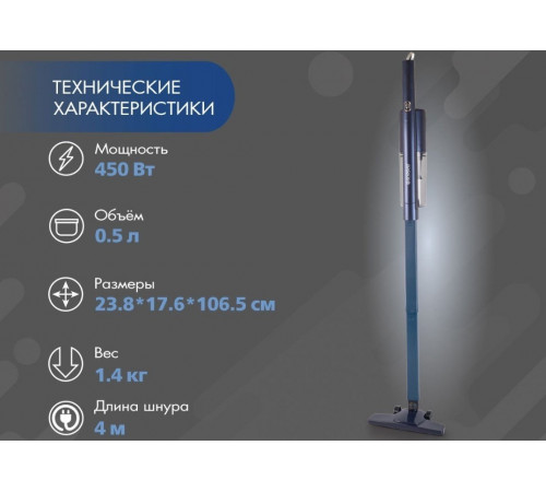 Пылесос Endever SkyClean VC-298 (темно-синий)
