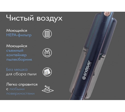 Пылесос Endever SkyClean VC-298 (темно-синий)