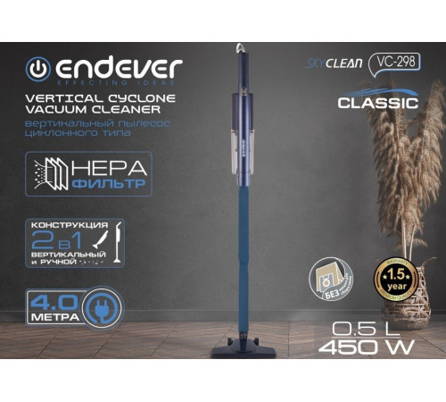 Пылесос Endever SkyClean VC-298 (темно-синий)