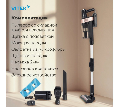 Пылесос Vitek VT-CLS01AQUA