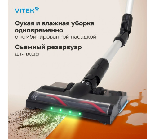 Пылесос Vitek VT-CLS01AQUA