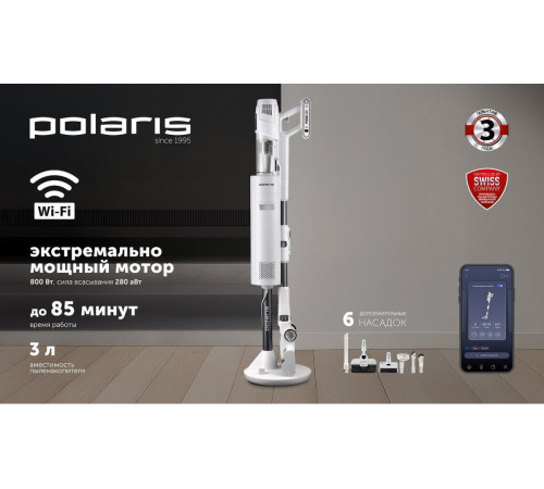 Пылесос Polaris PVCSDC 3000 Wi-Fi IQ Home (белый)