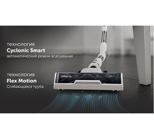 Пылесос Polaris PVCSDC 3000 Wi-Fi IQ Home (белый)