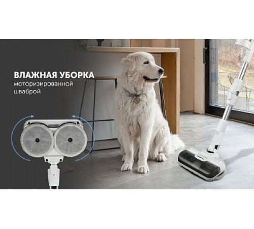 Пылесос Polaris PVCSDC 3000 Wi-Fi IQ Home (белый)