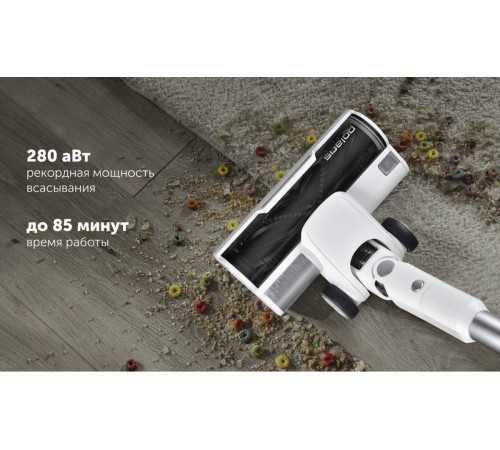 Пылесос Polaris PVCSDC 3000 Wi-Fi IQ Home (белый)