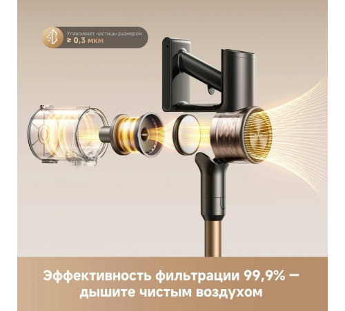 Пылесос Dreame R10s Lite Cordless Vacuum Cleaner VRV80A (черный, с евровилкой)