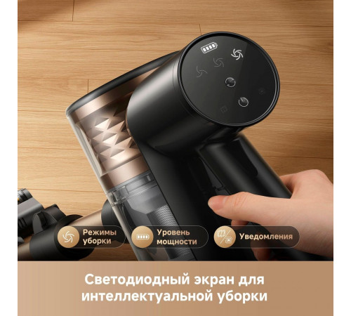 Пылесос Dreame R10s Lite Cordless Vacuum Cleaner VRV80A (черный, с евровилкой)