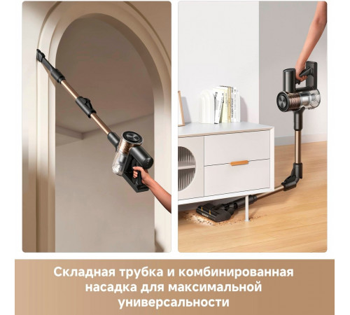 Пылесос Dreame R10s Lite Cordless Vacuum Cleaner VRV80A (черный, с евровилкой)