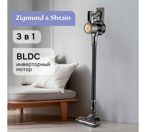 Пылесос Zigmund & Shtain ZVC-1500