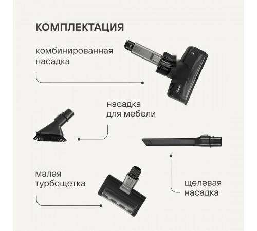 Пылесос Rondell RDE-2070