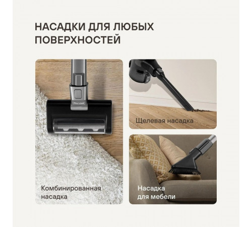 Пылесос Rondell RDE-2070