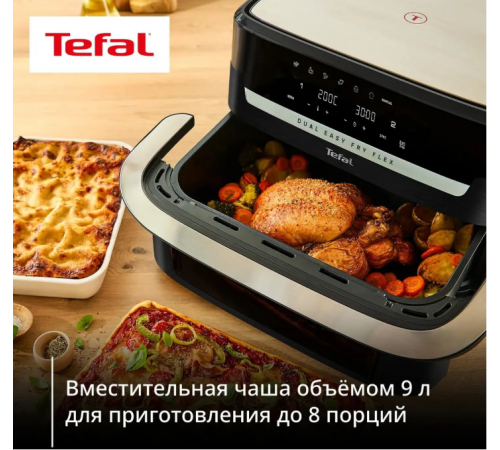 Аэрогриль Tefal Dual Easy Fry Flex EY9228E0