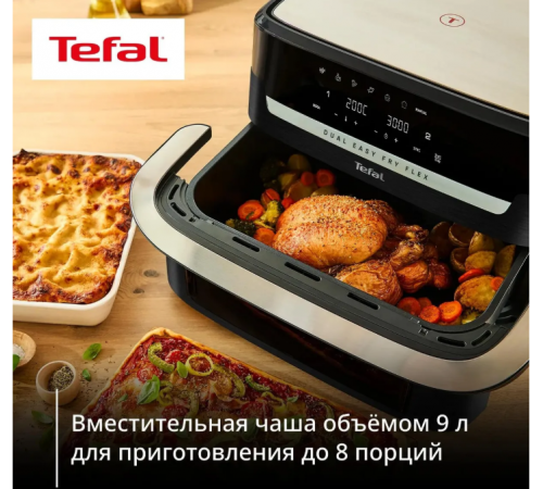 Аэрогриль Tefal Dual Easy Fry Flex EY9228E0
