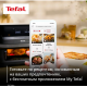 Аэрогриль Tefal Dual Easy Fry Flex EY9228E0