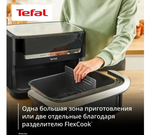 Аэрогриль Tefal Dual Easy Fry Flex EY9228E0