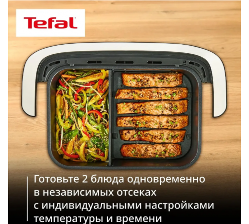 Аэрогриль Tefal Dual Easy Fry Flex EY9228E0