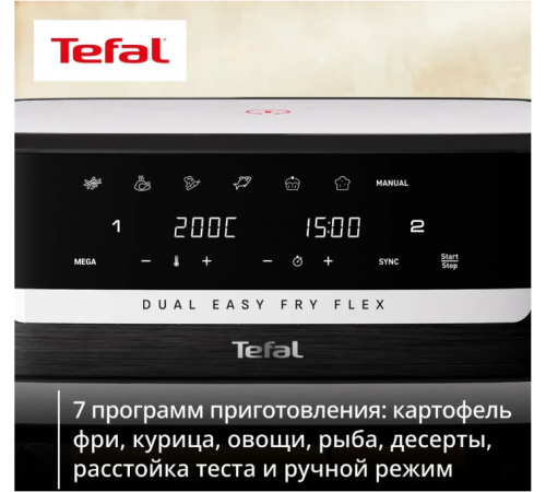 Аэрогриль Tefal Dual Easy Fry Flex EY9228E0
