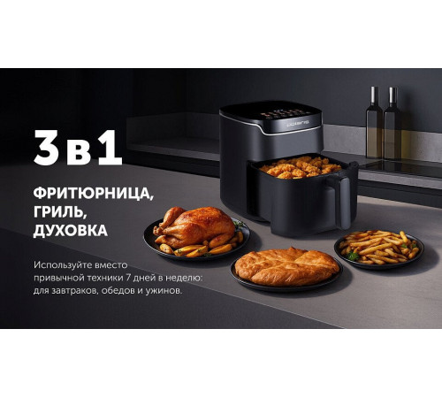 Аэрогриль Polaris PAF 5502 (черный)
