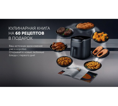 Аэрогриль Polaris PAF 5502 (черный)