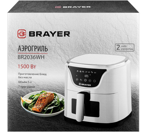 Аэрогриль Brayer BR2036WH