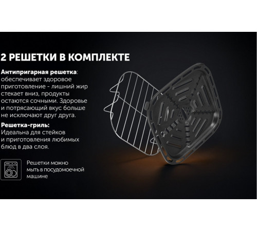 Аэрогриль Polaris PAF 8003W Wi-Fi IQ Home (черный)