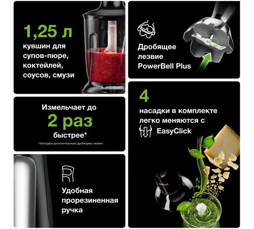Блендер Braun MQ 7045 X