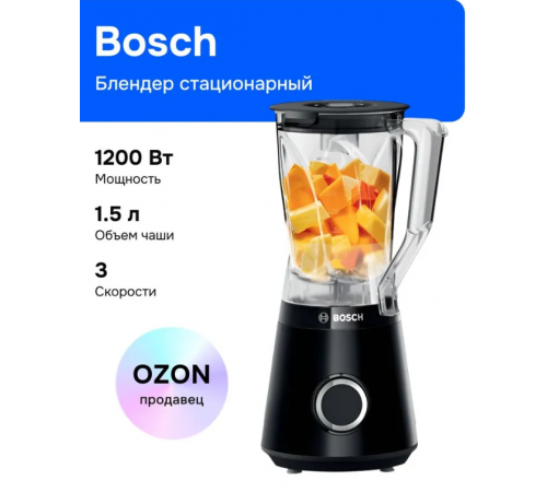 Блендер Bosch MMB6141B
