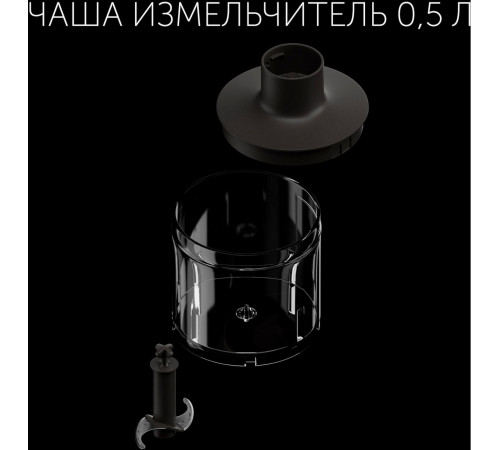 Блендер Polaris PHB 1583L Silent
