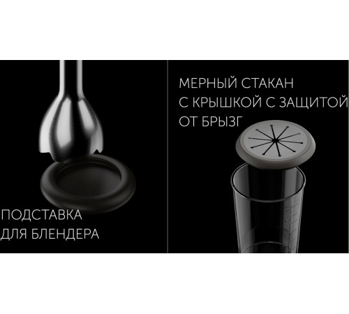 Блендер Polaris PHB 1583L Silent