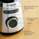 Блендер Bosch MMB6384M