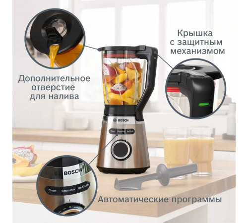 Блендер Bosch MMB6384M