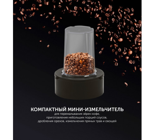 Блендер Polaris PTB 1834G