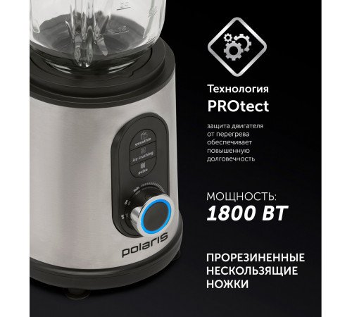 Блендер Polaris PTB 1834G